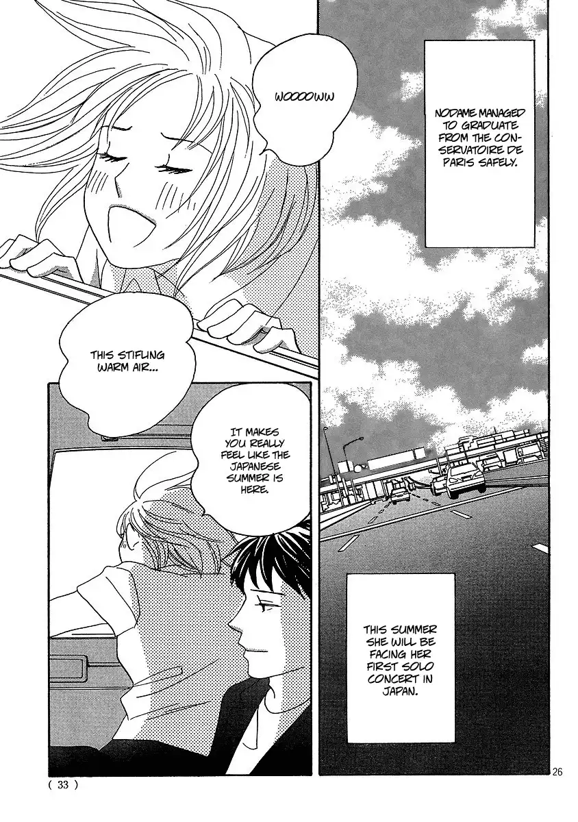 Nodame Cantabile Encore - Opera-hen Chapter 1 27